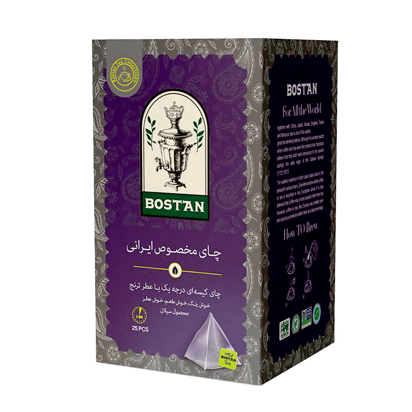Persian Blend - Pyramid Tea bag