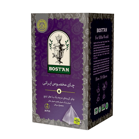 Persian Blend - Pyramid Tea bag